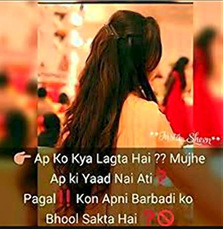 Bhulo gi nhi