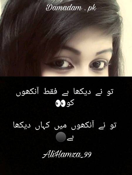 Ankhen ..