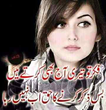 Sending by fareed ahmed shaikh