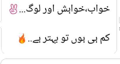 Asslam-o-Alikum everyone