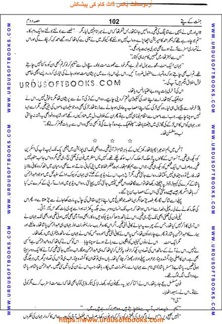 Title = Jannat kay patay.
Writer = Nimra Ahmed.
Part = 2
Page = 102