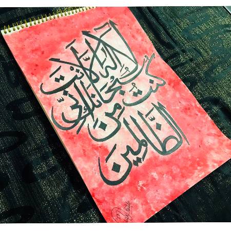 • It fulfills the right desire of the person. • It overcomes all the difficulties • It Defeat and overpower enemies and tyrant leaders. • It is a best treatment for incurable diseases. • It is a cure of any type of magic. May Allah help us in all the difficulties (Ameen).❤️