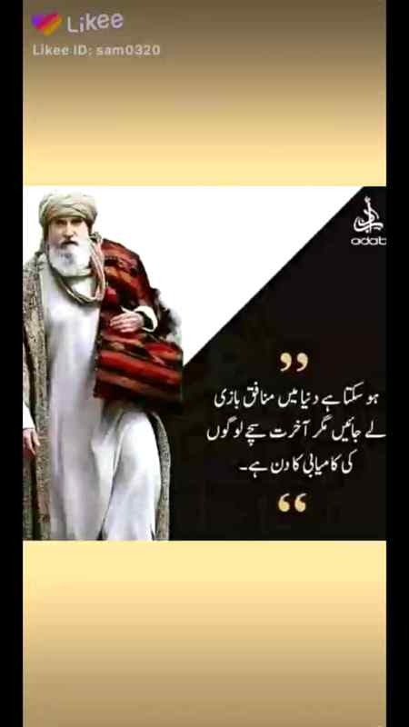 Beshaq 💯 Right 👌