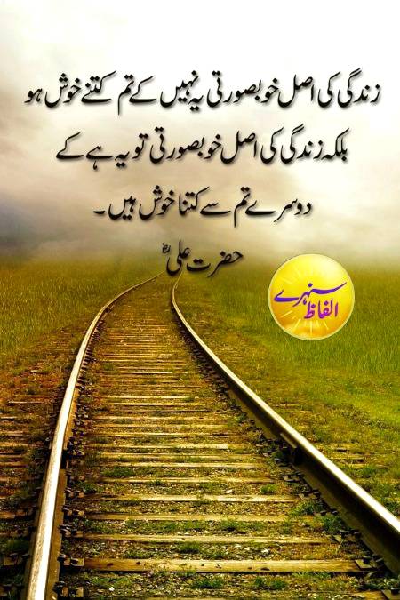 Or aj kal koi khush nai dekh sakta kisi ko