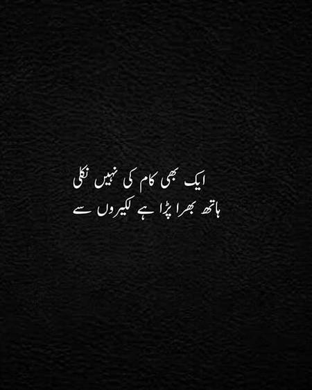 ahan g .....