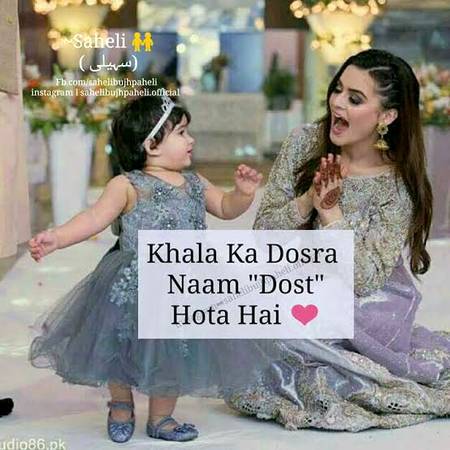 For my lovely khala's...😍😘