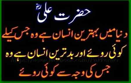 Bilkul  easa insano c Allah 😍😍😍bachea jo girl ki ankho👀👀 m ansu lae or girl c b ameeen 👌😍😍😍❤❤🌹💞💕😘😘❤❤😎