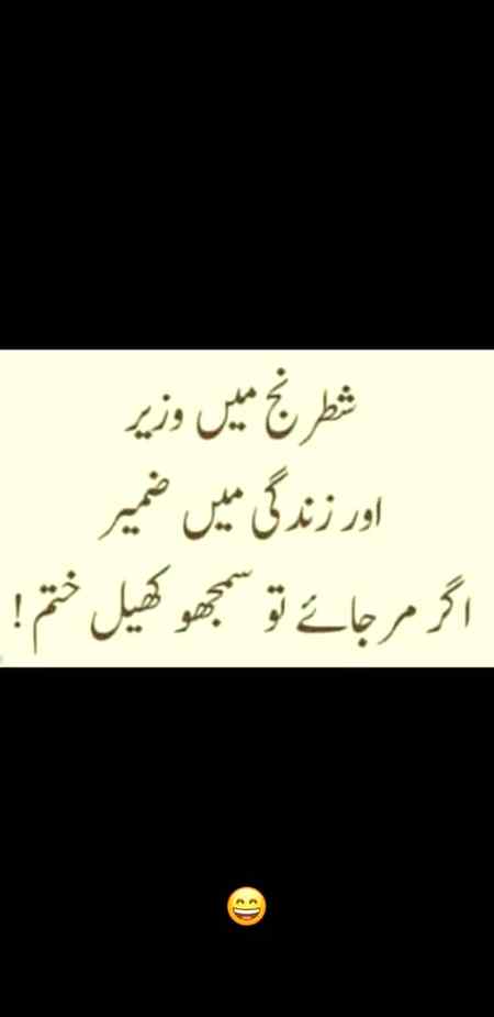 Mar jaye to smjo khel✌✌✌