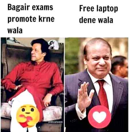 Ap kis ko like kr rahy ha commend kar ka btaya