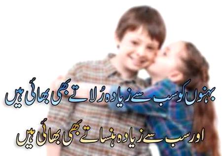 Ya Allah Mery Veer jee ko Hameshan salamt rakhna or Bhot zeada Khushiaan Atta karna ..Best off luck Haidar Veer jee..