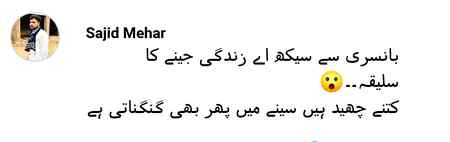 Aye Zindagi mojhe mere hal py Chor dy😣😩😩😓