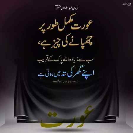 Sending by fareed ahmed shaikh