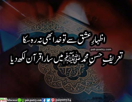 Subhan Allah 🥰🥰🥰