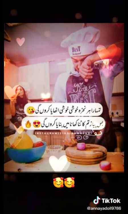 Haye Mere choty choty Khwab.
For My Love:~ ❤❤❤
《❤Muzammil Hadi❤》