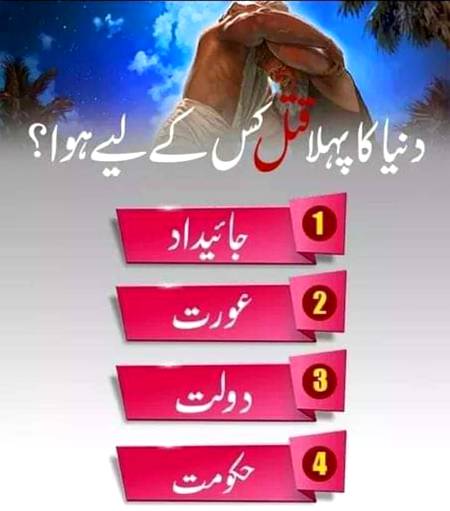 Kiss ka howa han batao🤔🤔🤗