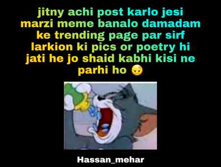 Ab muje koi na roke 😐😐