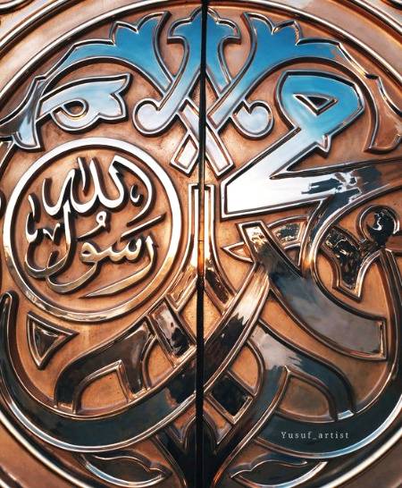 💖رسول اللّٰہ ﷺ نے فرمایا:💖

"میرے کئ  نام 💞ہے: میں محمدﷺ💖 ہوں، میں💖 احمد ہوں، میں وہ💖 ماحی ہوں جس کے ذریعہ💞 اللّٰہ کفر کو مٹاتا ہے، میں وہ 💖حاشر ہوں جس کے قدموں💞 پر لوگ جمع کیے🍃 جائیں گے، میں وہ 💞عاقب ہوں جس کے بعد کوئی نبیﷺ💞 نہ پیدا ہوگا"💞