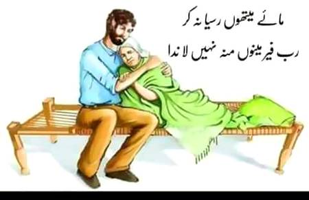 Rab menu fir monh ni landa 😟😟