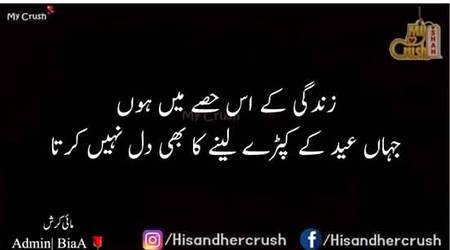 ahan ggg ...