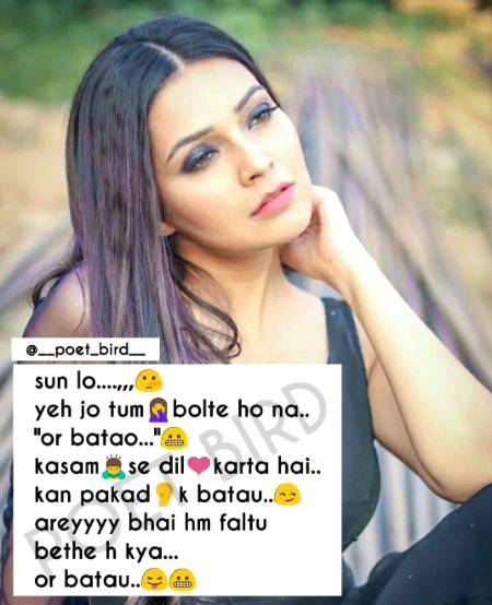 Sun lo 🤦🤦