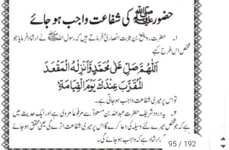 ASLAMUALIAKUMM.