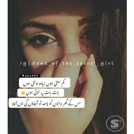 Psnd a jao gi na 🤔🤔🤔