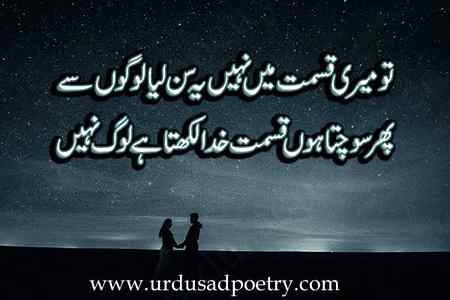 So Right 🌷🌹🌹🌷