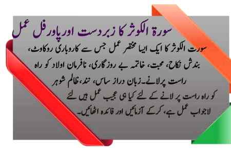 Sending by fareed ahmed shaikh