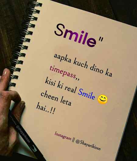 Yr time pass mat kro kysi ky sath plzzzz