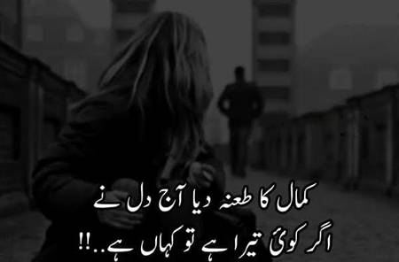 To Kaha h😥😥😥