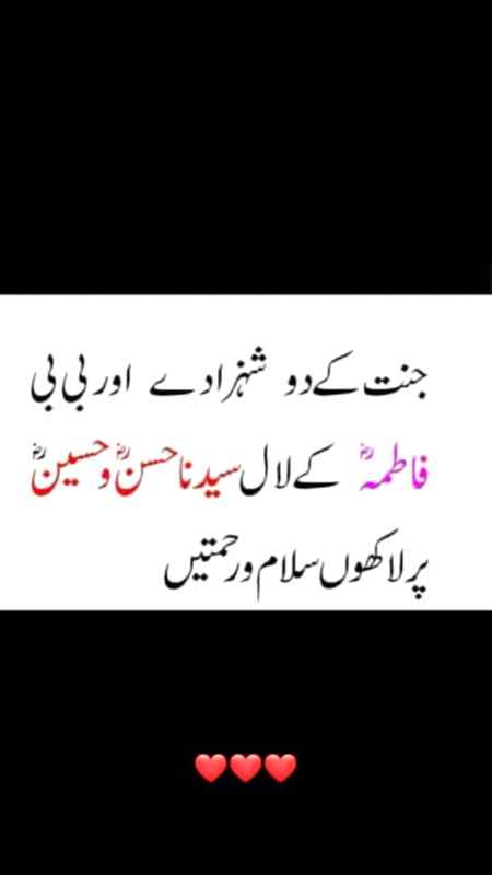 Albela bilo. .