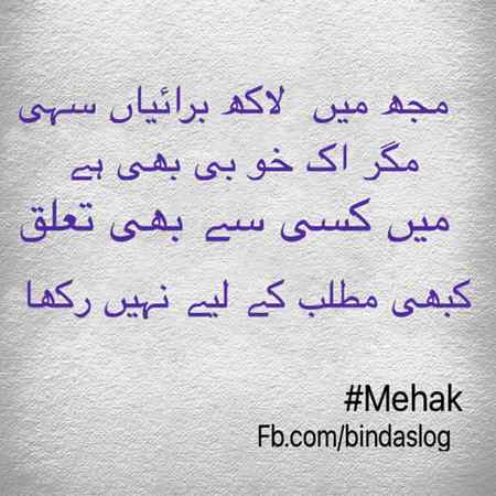 Aye smjh 😏😏😏