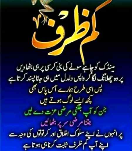 Km zaraf