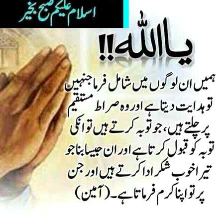 Aoa
Sobha Ka Salam Khushi
