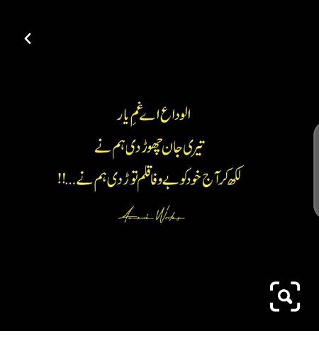 Main bewfa hu 😏.g8 Wfadaron si but achi hu .