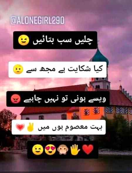 😜😜😜 koii shikayat he?