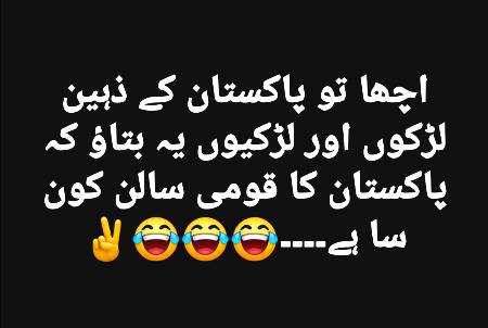 ANY BODY KNOW...🤔