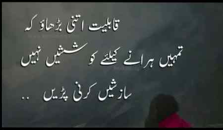 Allah sab ko qamyabi ataa karay ameen..