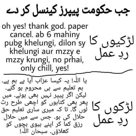 Kon such bol raha hai🤔