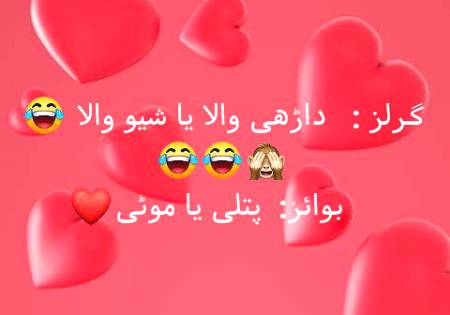 Batain Tuo Sahi Ghalib???🙈🙈🙈🙈🧐🧐🤭🤭🤭