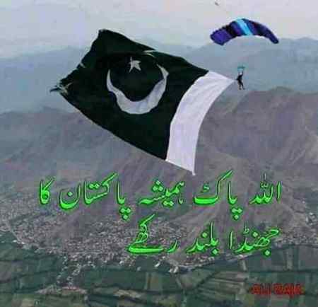 Ameen✌✌❤❤❤❤