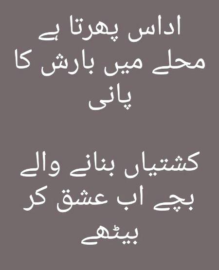 😋 🌦️ 🌧️ 🛥️ 🚤