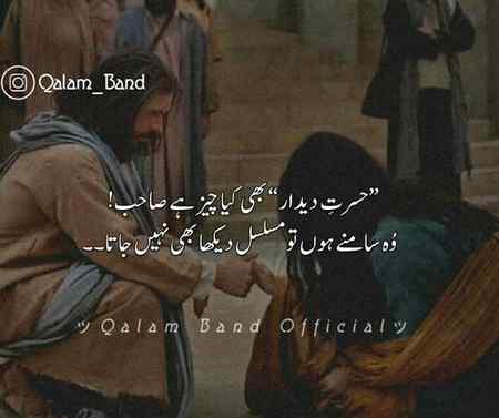 Dastan-E-ishq