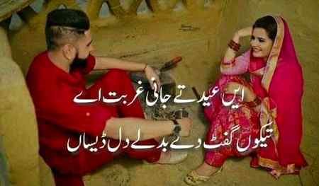 Nice word