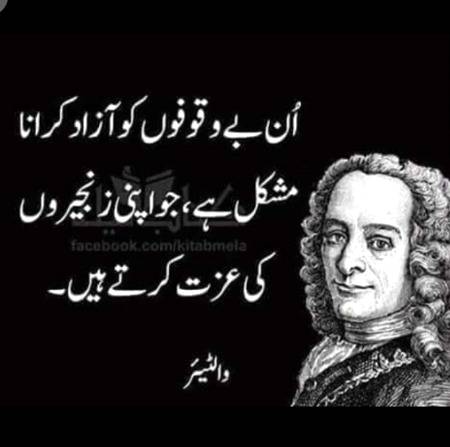 Hmm bilkul 😐