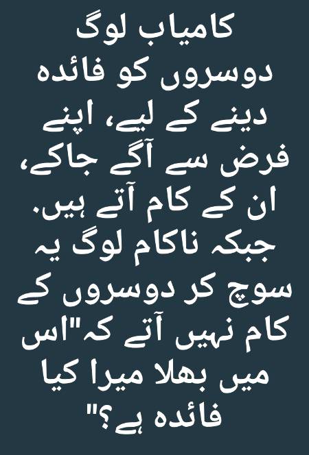 Zara ghoor ki jye