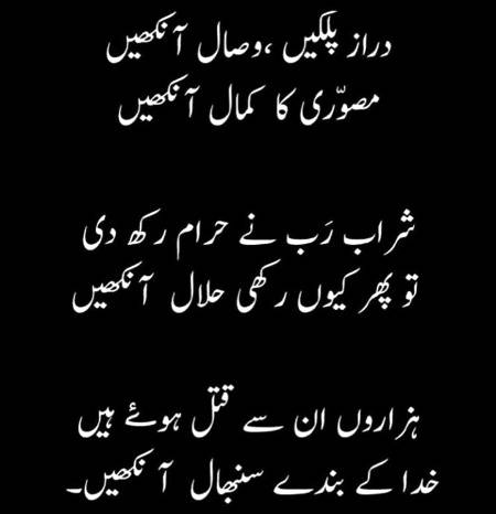 Oye sun sambal inko I can't 🌹❤️❤️❤️😘😘😘🙈🙈🙈