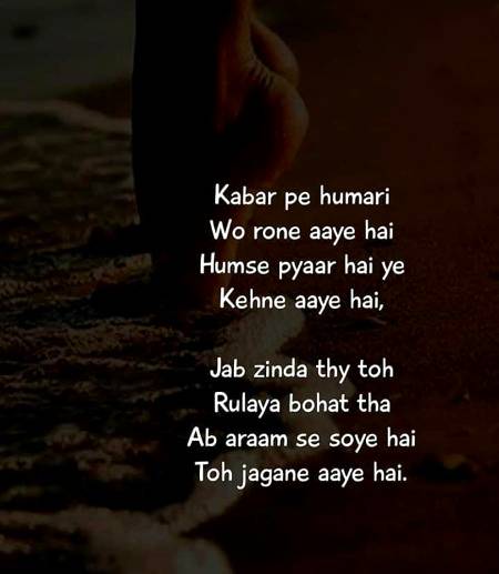 Jagaane ae Hain !!!