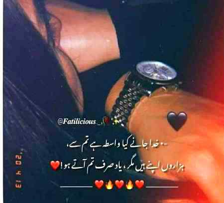 ☹ma aj bohat udas Hu