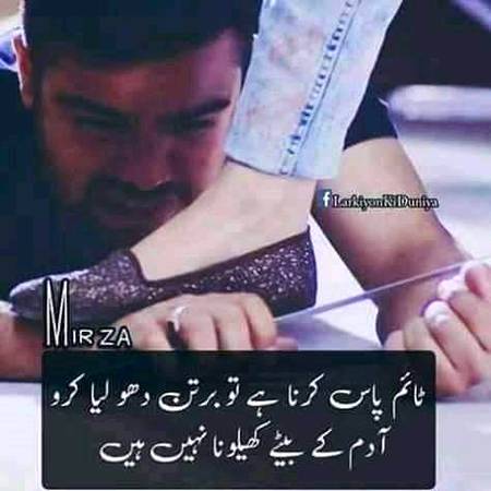 Maind It girls